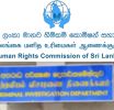 අපරාධ පරීක්ෂණ දෙපාර්තමේන්තුව මානව හිමිකම් කොමිසමට කැඳවයි