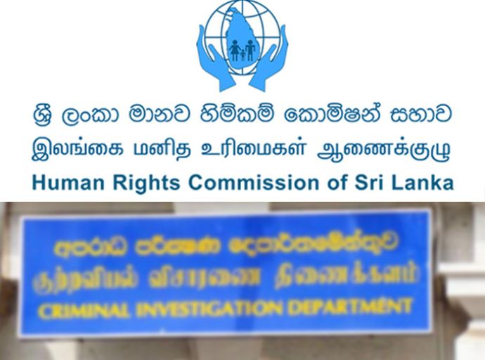 අපරාධ පරීක්ෂණ දෙපාර්තමේන්තුව මානව හිමිකම් කොමිසමට කැඳවයි