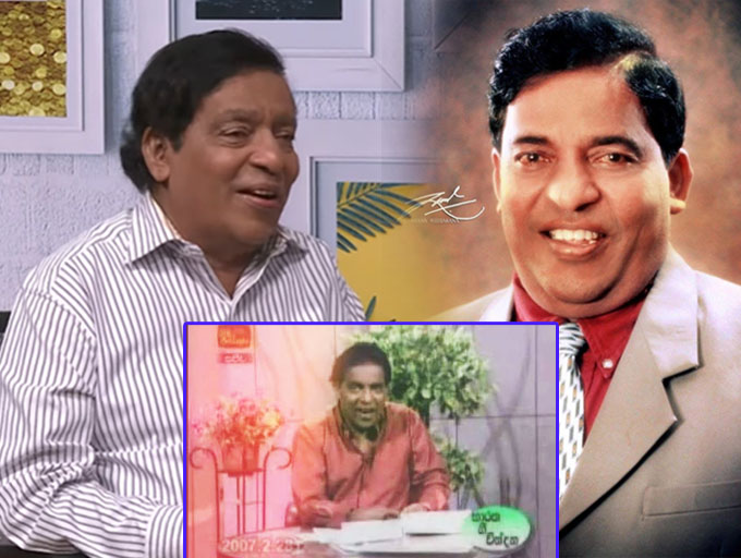 "ගොළු" දරුවකු මහා හඬ පෞර්ෂත්වයක් හිමි ගුවන් විදුලි නිවේදකයකු වූ වගයි..!