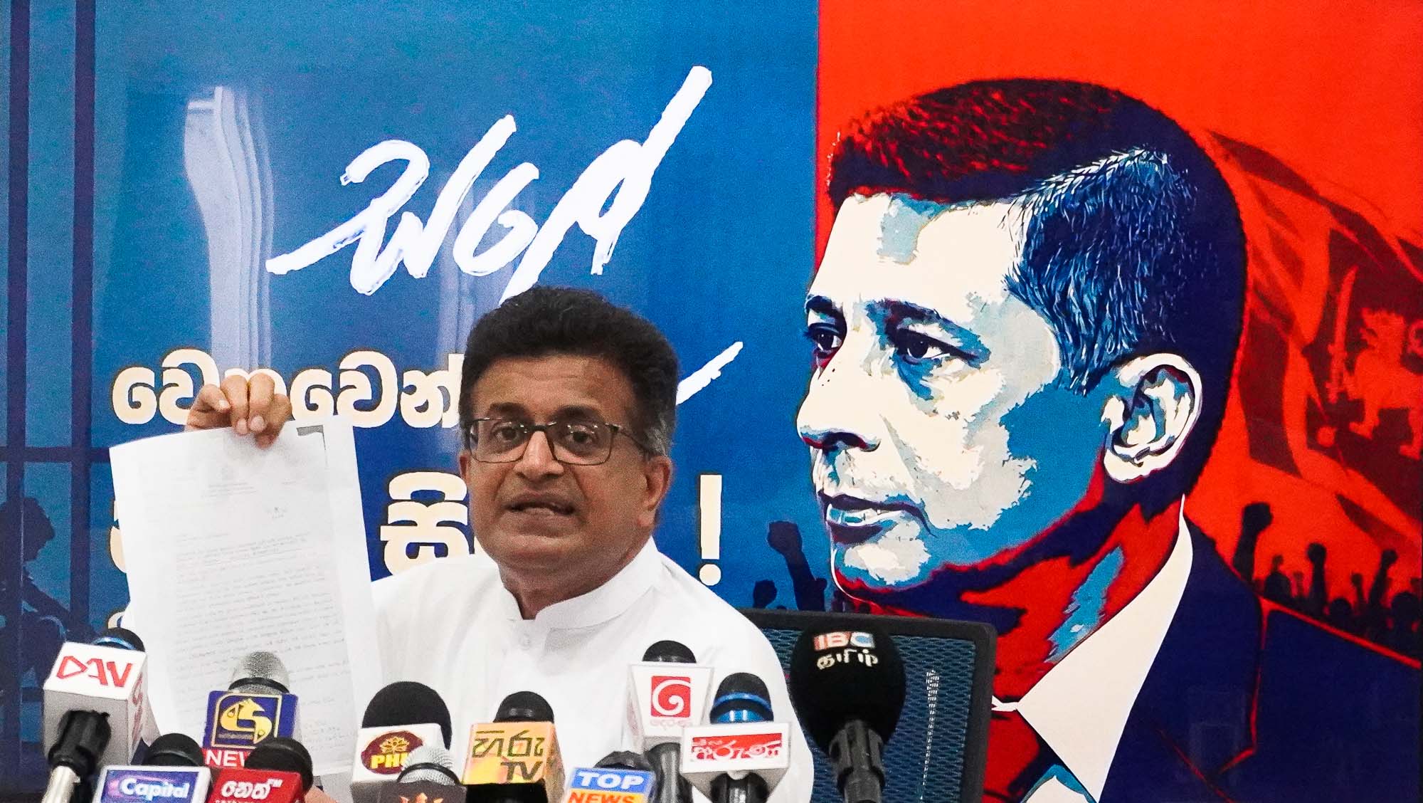 ගම්මන්පිලට අපහාස කළාට රුපියල් බිලියනයක වන්දි ඉල්ලා පොලිසියට නඩු