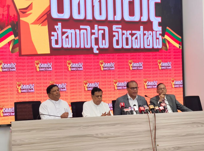 අපිට අනුකම්පා කරන්නැයි අපි ජාත්‍යන්තර මූල්‍ය අරමුදලට කිව්වා - ජී. එල්. පීරිස්