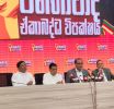 අපිට අනුකම්පා කරන්නැයි අපි ජාත්යන්තර මූල්ය අරමුදලට කිව්වා - ජී. එල්. පීරිස්
