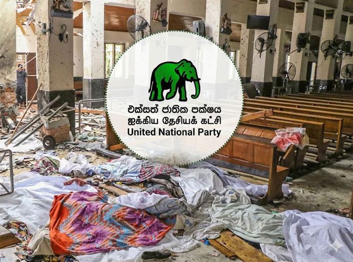 පාස්කු ඉරිදා ප්‍රහාරය පිළිබඳව එජාපයෙන් විශේෂ නිවේදනයක්