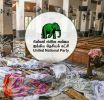 පාස්කු ඉරිදා ප්රහාරය පිළිබඳව එජාපයෙන් විශේෂ නිවේදනයක්