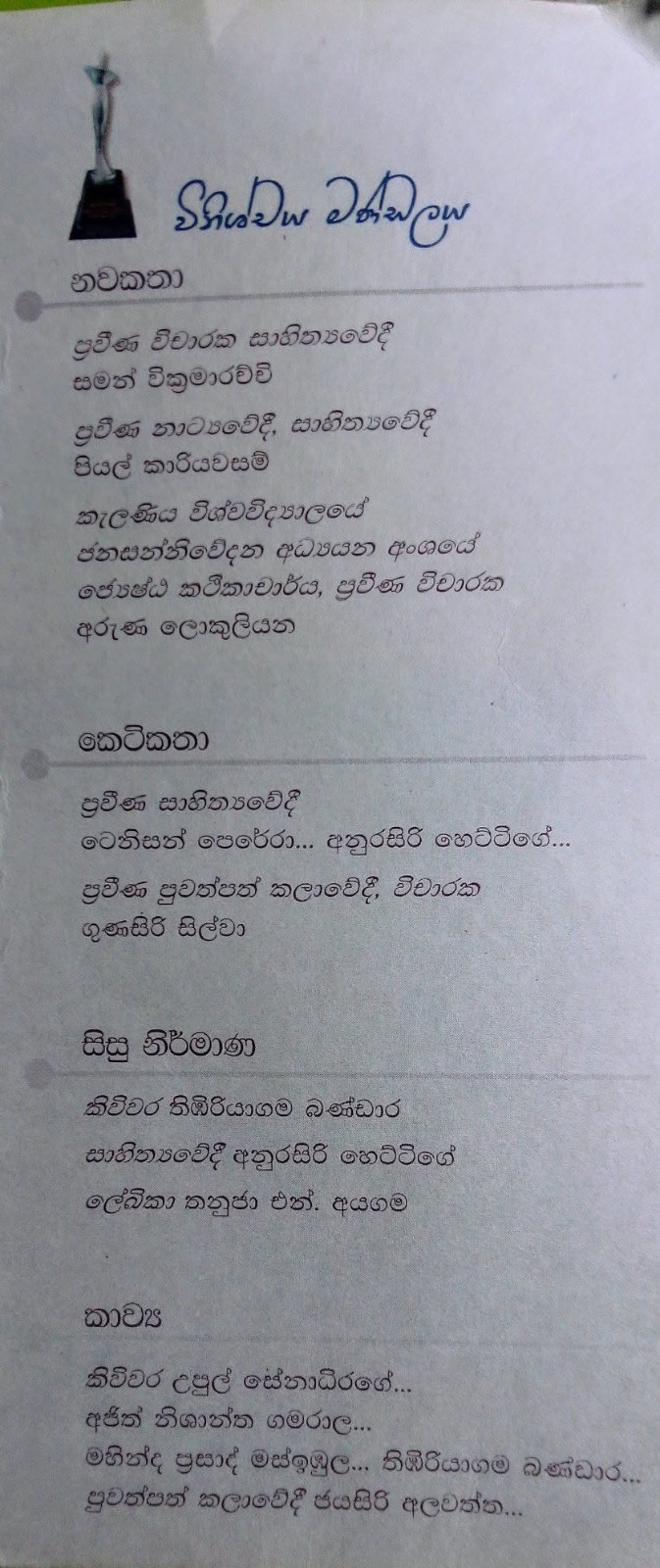 WhatsApp Image 2026 06 19 at 5.55.29 AM