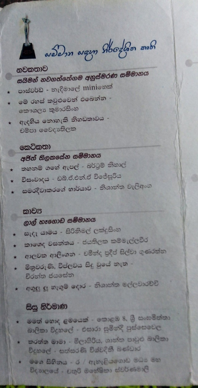 WhatsApp Image 2026 06 19 at 5.55.31 AM