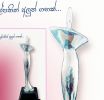 'උල්පතින් අලුත් ගඟක්' යළිත්...