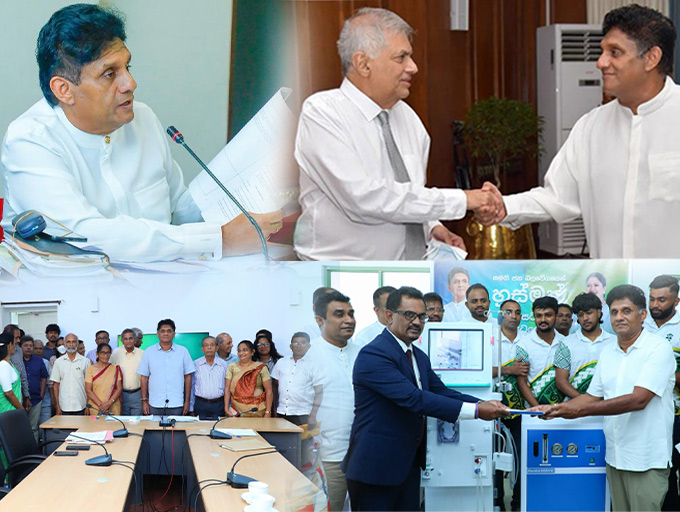සජිත්ගේ දේශපාලන සතිය - රනිල් ගේ නිවසට පැමිණි සජිත් කියූ සංවේදී කතාව
