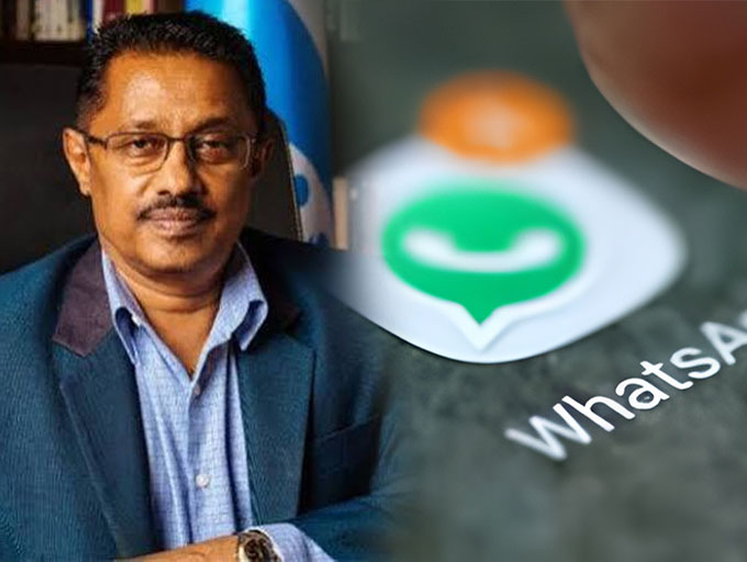 ජනක රත්නායකගේ පුද්ගලික ලේකම්වරිය ගේ චායාරූප වෙනත් පාර්ශවයක් වෙත යොමු කළ බව කියන සිද්ධිය: අධිකරණය වාර්තාවක් ඉල්ලයි! 