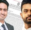 රඛිත රාජපක්ෂ සහ චරිත් අබේසිංහ යන දෙදෙනා ගේ අල්ලස් සිද්ධිය පිළිබඳ ව නිල නිවේදනයක්