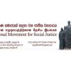 මාධ්‍ය ප්‍රතිසංස්කරණ සඳහා යොමුවීමට පෙර ජාතික මාධ්‍ය ප්‍රතිපත්තිය තහවුරු කරන්න - සාධාරණ සමාජයක් සඳහා වන ජාතික ව්‍යාපාරය