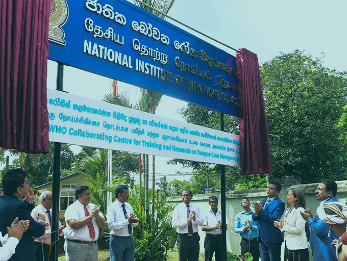 අංගොඩ ජාතික බෝවන රෝග විද්‍යායතනයට (NIID) ලෝක සෞඛ්‍ය සංවිධානය විසින් සුවිශේෂී පිළිගැනීමක්