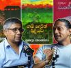 ශ්‍රී ලංකාවේ මධ්‍යම පංතියට සිදුවෙමින් පවතින්නේ කුමක් ද...? - Ideas front වීඩියෝවක්
