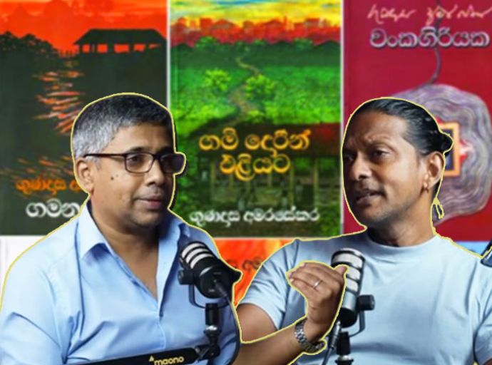 ශ්‍රී ලංකාවේ මධ්‍යම පංතියට සිදුවෙමින් පවතින්නේ කුමක් ද...? - Ideas front වීඩියෝවක්