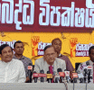 විරුද්ධ පක්ෂයෙ අය හිර කරාම ඩෙංගු වසංගතය මර්දනය කරන්න පුළුවන් කියල ආණ්ඩුව හිතනවා - රාජිත සේනාරත්න