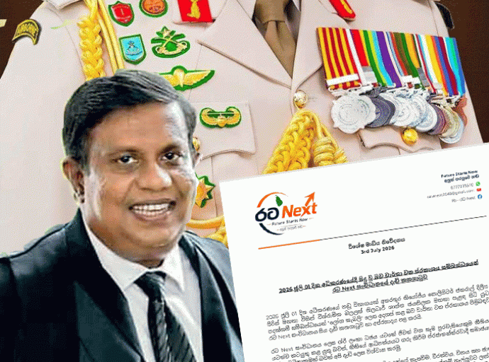 යුද පදක්කම් "ලෝහ කැබලි" ලෙස අර්ථ ගැන්වීම හෙළා දකිනවා - රට Next සංවිධානය