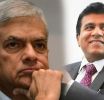 රනිල් කොලම - විජේදාස ඉලක්ක කරන හේතුව රනිල් පැහැදිලි කරයි
