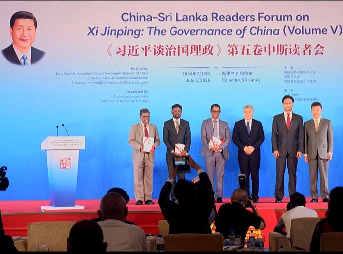“ෂී ජින්පිං - චීන පාලන තන්ත්‍රය” ග්‍රන්ථයේ 5වන වෙළුම ශ්‍රී ලංකාවට