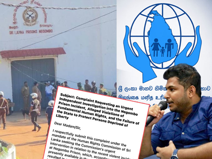 මීගමුව බන්ධනාගාරයේ සිද්ධිය සම්බන්ධයෙන් කසුන් පුස්සෙවෙල ගෙන් ශ්‍රී ලංකා මානව හිමිකම් කොමිෂන් සභාවට පැමිණිල්ලක්