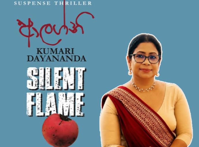 'ආලග්නි' නිවන්න 11වන දා ගම්පහට එන්න!