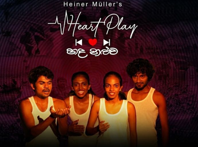 මහේෂ් කුමාර ගේ Heart Play (හද නළුව) ජූලි 13වන දා BMICH කමතේ දී..