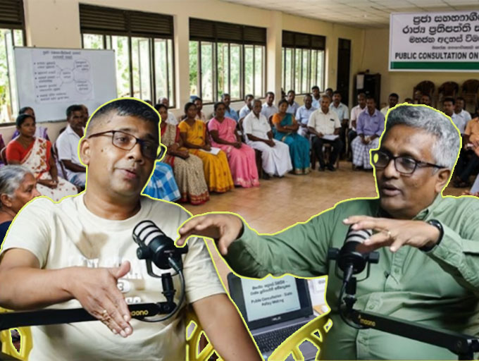 රාජ්‍ය ප්‍රතිපත්ති සැකසිය යුත්තේ කෙසේ ද? - Ideas front වීඩියෝවක්