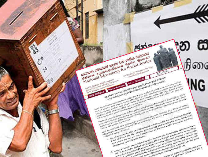 පළාත් සභා වහාම ස්ථාපිත කිරීම සඳහා සුදුසු මැතිවරණ ක්‍රමයක් පිළිබඳව සාධාරණ සමාජයක් සඳහා වන ජාතික ව්‍යාපාරයෙන් යෝජනා තුනක්