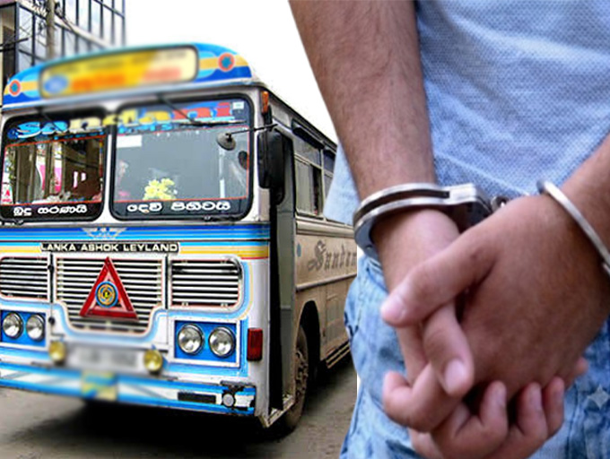බස් හිමියකු ගෙන් කප්පම් ඉල්ලූ පුද්ගලයකු 29වන දා තෙක් රිමාන්ඩ්!