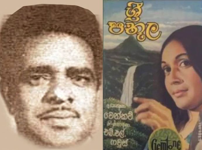 කේ. වෙන්කට්; වසර 43කට පසු ශ්‍රී ලාංකික හදවතින් පිදුම් ලබයි..