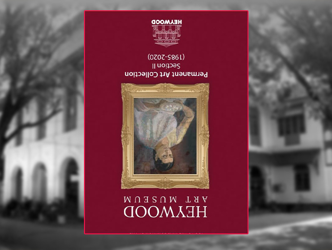 යාවත්කාලීනය දොරගුළු ලෑ හේවුඩ් මියුසියම්
