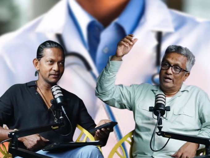 වෛද්‍යවරු අන්ත පුද්ගලවාදීන් වන්නේ ඇයි..? - Ideas front වීඩියෝවක්