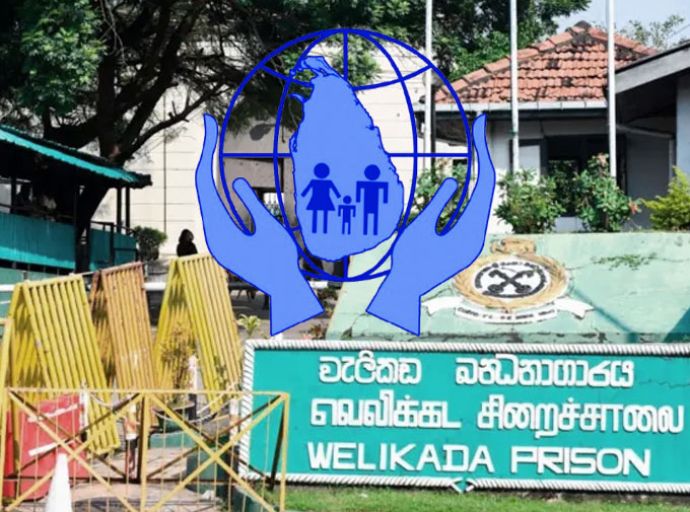 වැලිකඩ බන්ධනාගාරය නිරීක්ෂණය සඳහා ඉඩ නොදීමෙන් මානව හිමිකම් කොමිෂන් සභාවට ඇති අධිකාරි බලය අවතක්සේරු කරලා