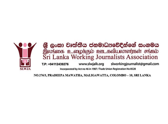 මාධ්‍යවේදීන් පාර්ලිමේන්තු වරප්‍රසාද කමිටුවට කැඳවීම ශ්‍රී ලංකා වෘත්තීය ජනමාධ්‍යවේදීන්ගේ සංගමය හෙළා දකියි