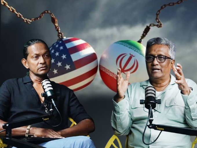 වර්තමාන යුද්ධය පිළිබඳ ඉරානයට පූර්ව සූදානමක් තිබුණා ද...? - Ideas front වීඩියෝවක්