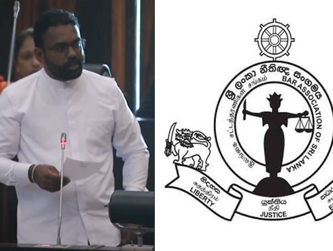 වරප්‍රසාදවලට මුවා නොවන්න; මන්ත්‍රී අසිතට නීතිඥ සංගමයෙන් අභියෝගයක්
