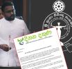 ශ්රී ලංකා නීතිඥ සංගමයේ අභියෝගය හැකිනම් භාරගෙන පෙන්වන්න - දිනන දකුණ සාමූහිකය