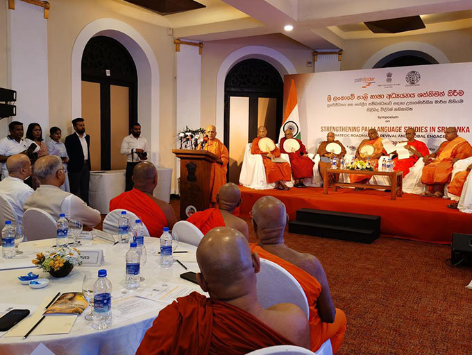 පාලි භාෂා අධ්‍යයනය ශක්තිමත් කිරීම පිළිබඳ සම්මන්ත්‍රණය