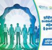 සුපිළිපන් සතියට සමඟාමීව අධිකරණ අමාත්‍යංශයේ වැඩසටහන් රැසක්