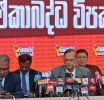 බ්‍රිතාන්‍ය කිරීටය නියෝජනය කළ ආණ්ඩුකාරතුමාවත් ශ්‍රේෂ්ඨාධිකරණයේ වැඩකටයුතුවලට අතපෙව්වේ නෑ - මහාචාර්ය ජී. එල්. පීරිස්