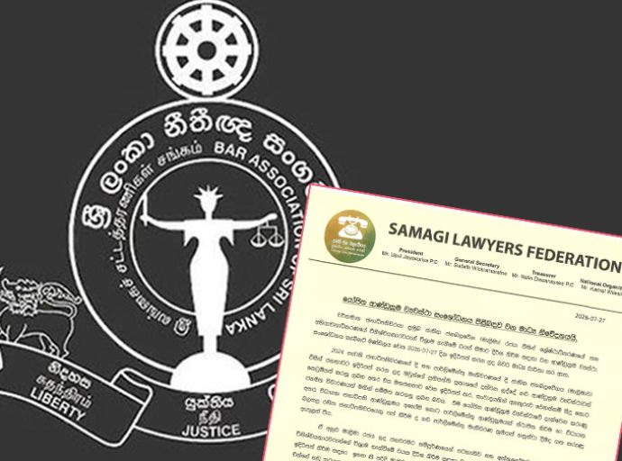 ශ්‍රී ලංකාවේ නීතිඥ සංගමයේ විශේෂ සභා රැස්වීමට samagi lawyers federation හි පූර්ණ ආශිර්වාදය
