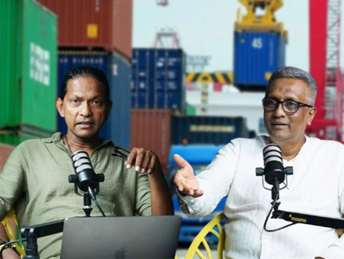 රේගුව පිළිබඳ: නොදන්නා සහ නොදකින කතාවක් - Ideas front වීඩියෝවක්