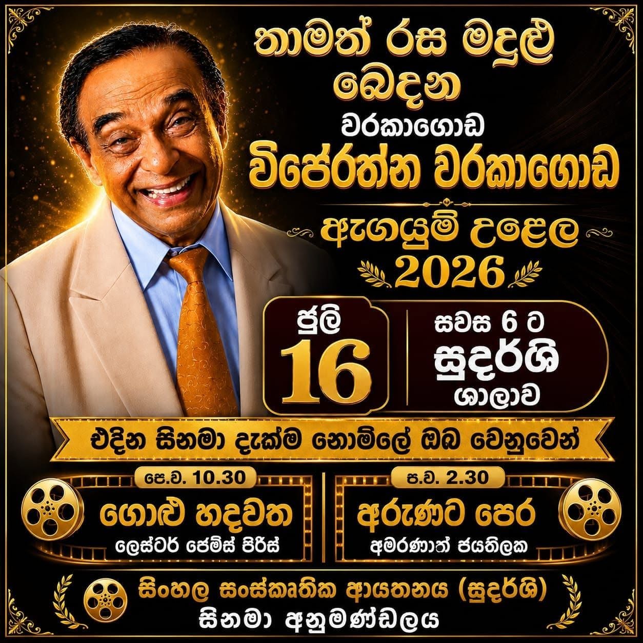 WhatsApp Image 2026 07 14 at 4.57.57 AM