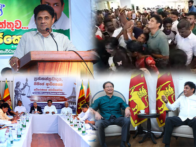 සජිත් ගේ දේශපාලන සතිය - 'කසිප්පුකාරයෝ' සජිත්ට කියපු කතාව