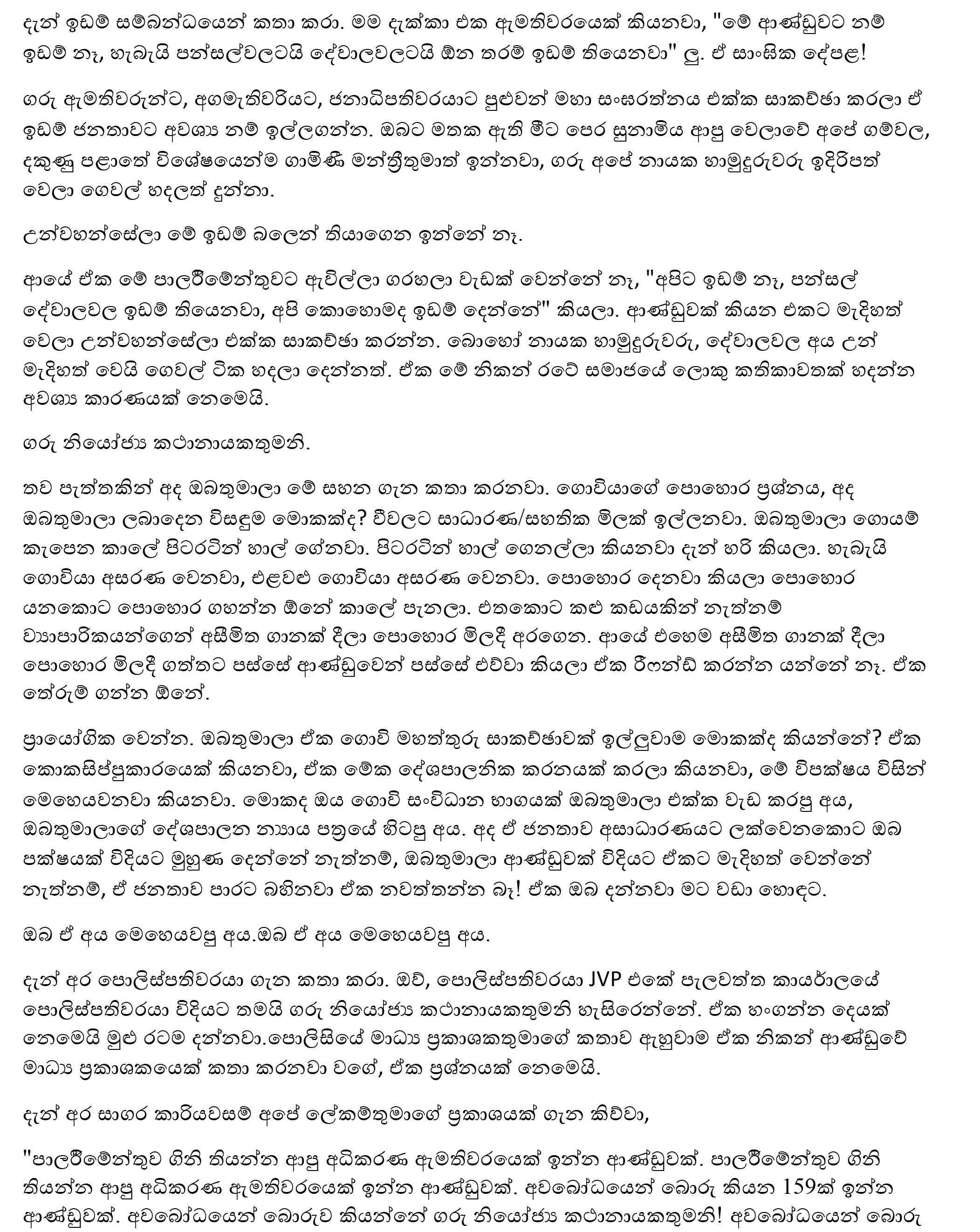namalparli2