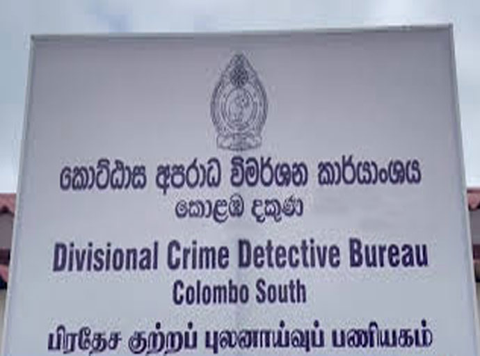 ක්ලබ් චෙලාගෝ ඇලෙක්සැන්ඩර් ගේ මරණය අපරාධයක් දැයි සොයන්න නියෝග