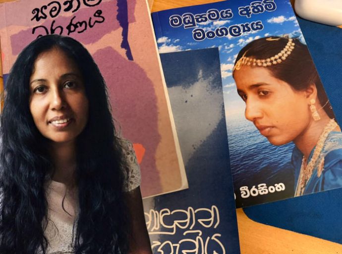 නාඳුනන ගැහැනියක ගේ සමනළ මරණයෙන් තිළිනා ගේ මධුසමය අහිමි වීම