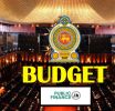 අයවැයට යෝජනා ඉදිරිපත් කිරීම සඳහා ජනතාවට ආරාධනා