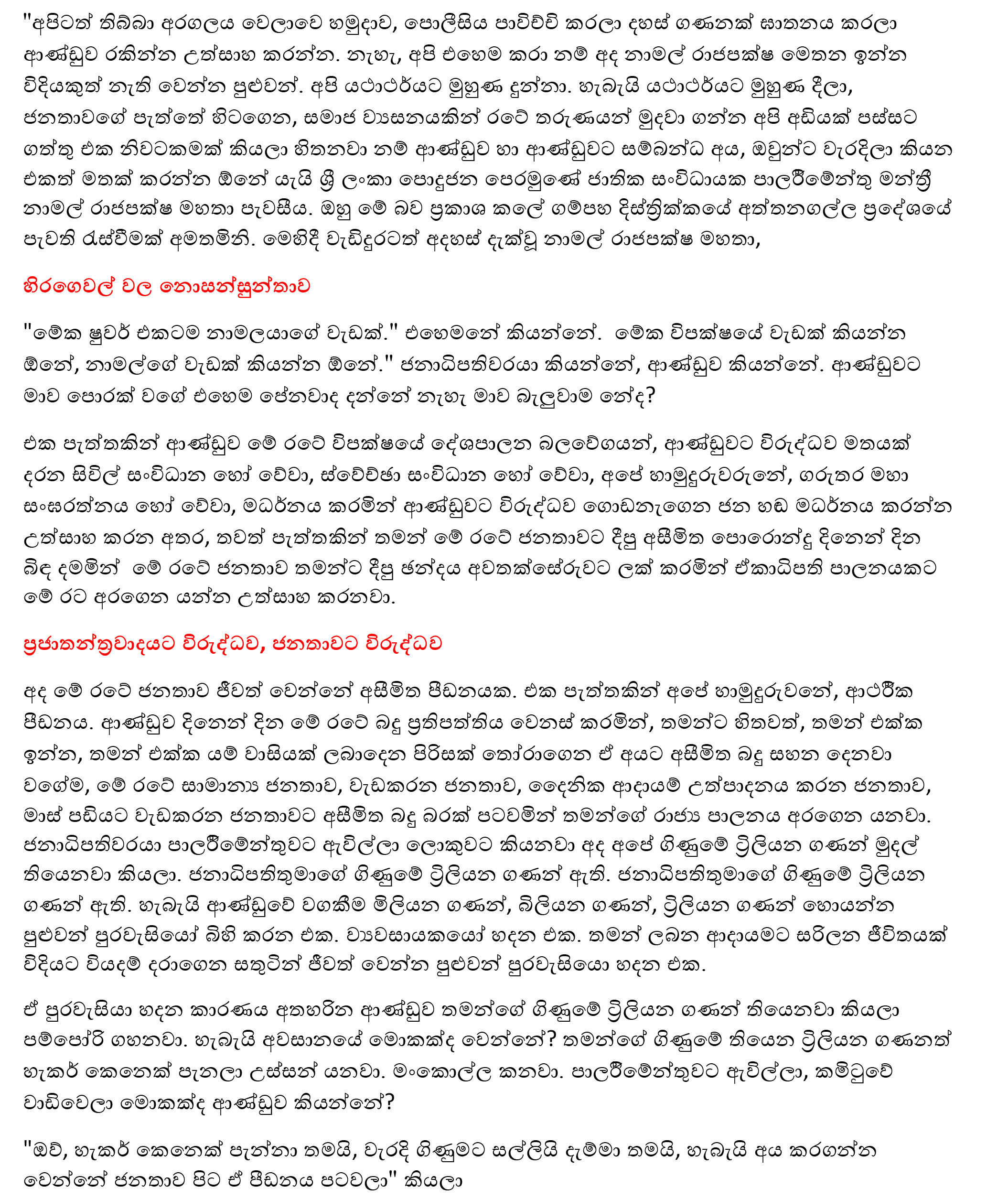namals1ii