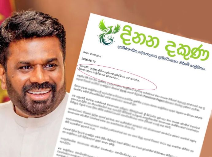 දිනන දකුණ සාමූහිකය වෙතින් ජනපතිට අභියෝගයක්