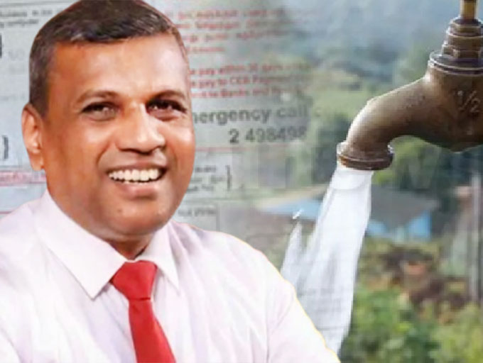 මෙම වර්ෂයේ ජල ගාස්තු සංශෝධනයක් සිදු වන්නේ නෑ -  අමාත්‍ය එච්.එම්.සුසිල් රණසිංහ